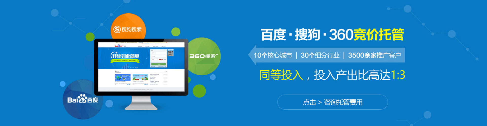 华容知乎信息流