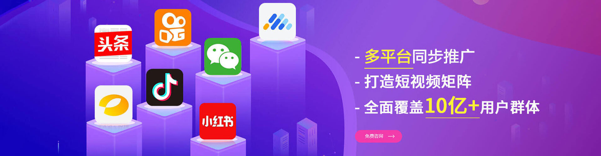 华容信息流优化