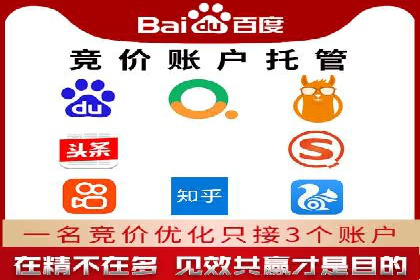 社交媒体平台的信息流代运营策略探讨