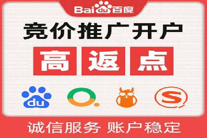 某公司SEM推广代运营效果显著，业绩翻倍的秘密